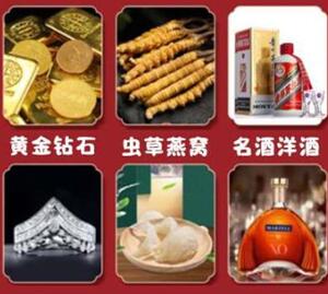 陵水市回收黄金